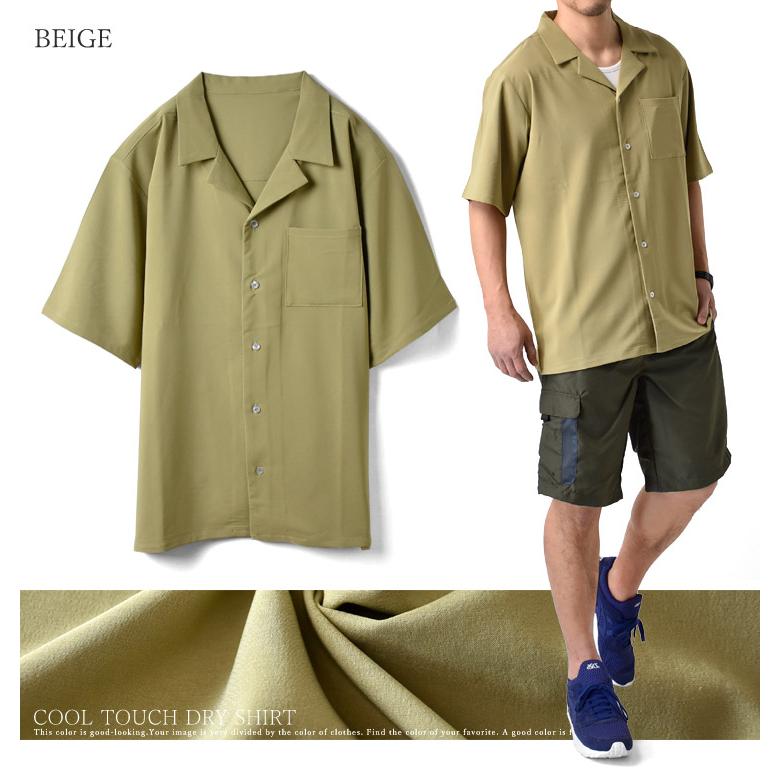 ARUGE（アルージェ） 接触冷感 オープンシャツ 開襟シャツ メンズ