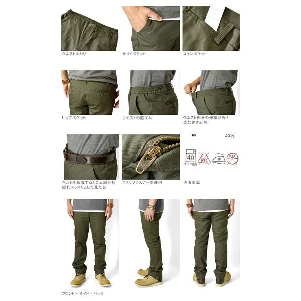 チノパン メンズ おしゃれ メンズ ストレート ストレッチウエストゴム 伸びるウエスト 脇ゴム イージーパンツ ワークパンツ チノ クライミングパンツ セール アルージェ 通販 Paypayモール