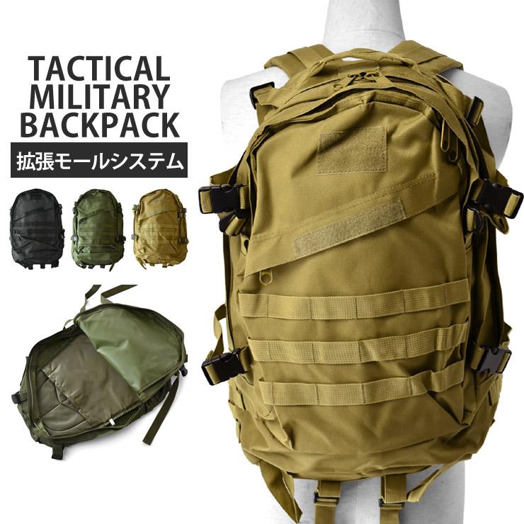 ARUGE タクティカルリュック アサルトリュック ミリタリーバッグ