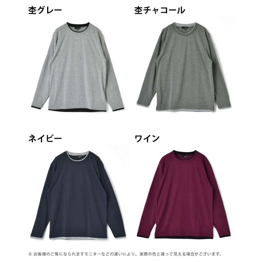 ARUGE（アルージェ） レイヤード風 長袖 Tシャツ メンズ フェイク
