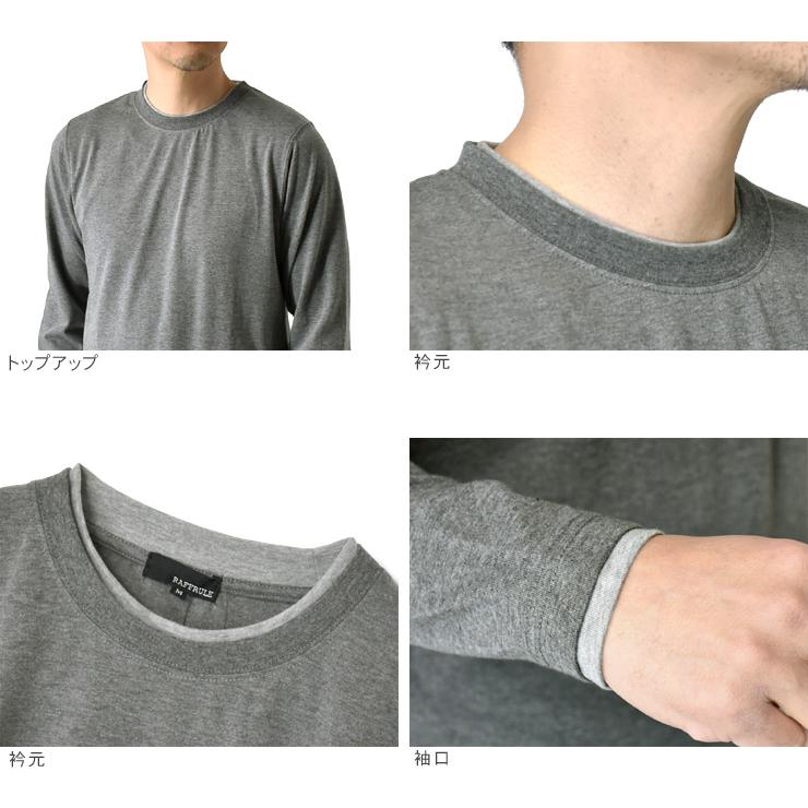 ARUGE（アルージェ） レイヤード風 長袖 Tシャツ メンズ フェイク