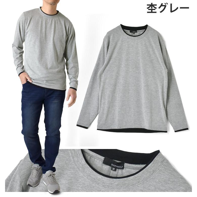 ARUGE（アルージェ） レイヤード風 長袖 Tシャツ メンズ フェイク