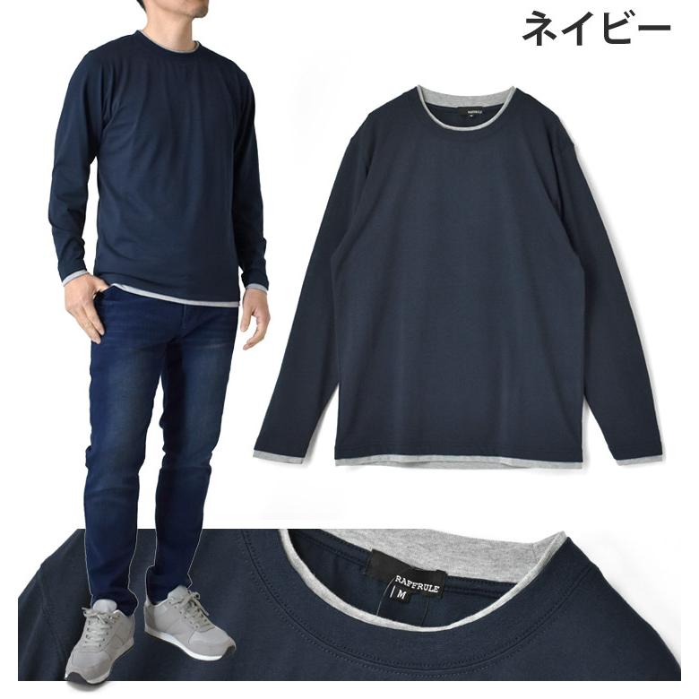 ARUGE（アルージェ） レイヤード風 長袖 Tシャツ メンズ フェイク