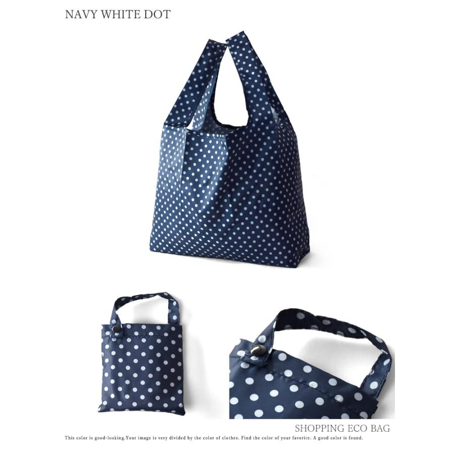 ARUGE（アルージェ） エコバッグ 20L レジバッグ 畳める収納 トート