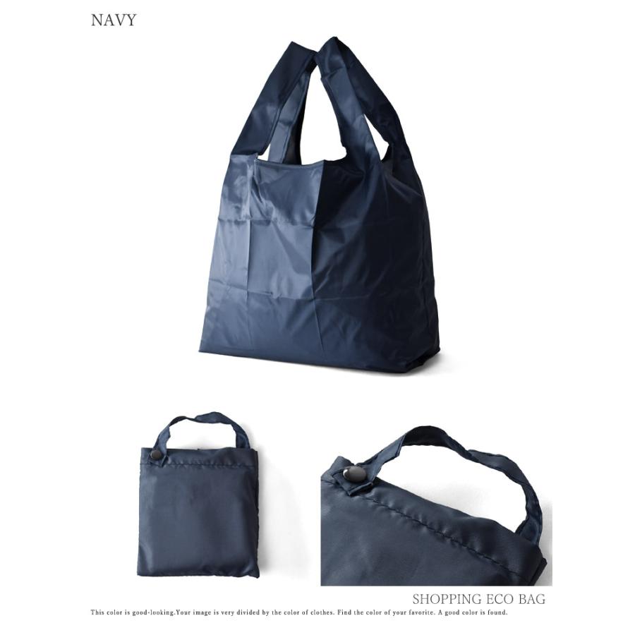 ARUGE（アルージェ） エコバッグ 20L レジバッグ 畳める収納 トート