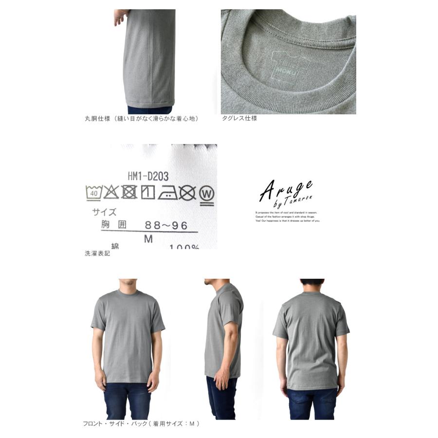 Hanes（ヘインズ） Tシャツ MOKU メンズ クルーネックTシャツ 杢グレー