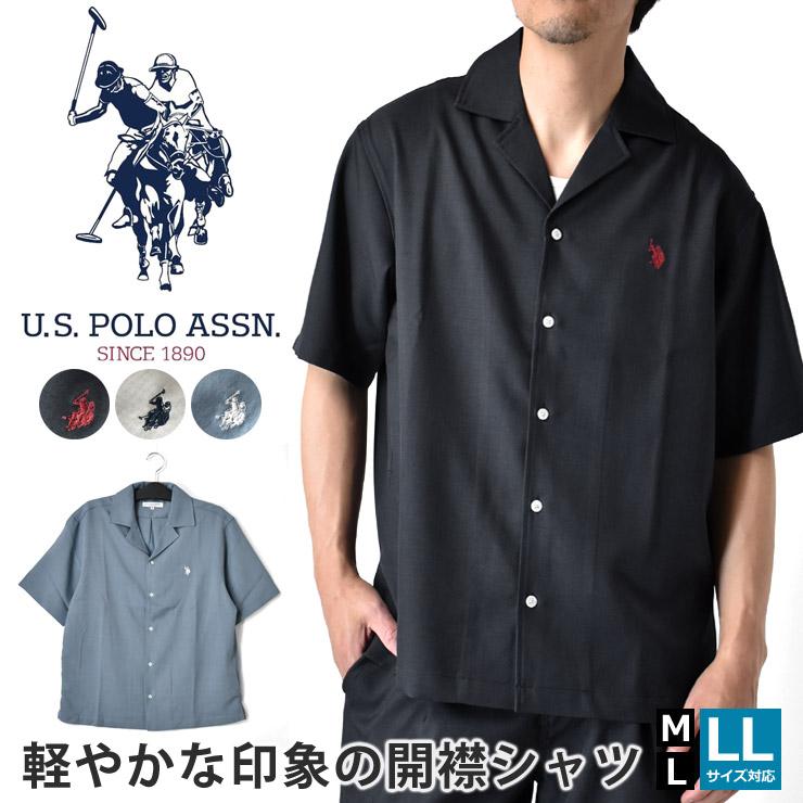 U.S. POLO ASSN.（ユーエスポロアッスン） オープンカラーシャツ