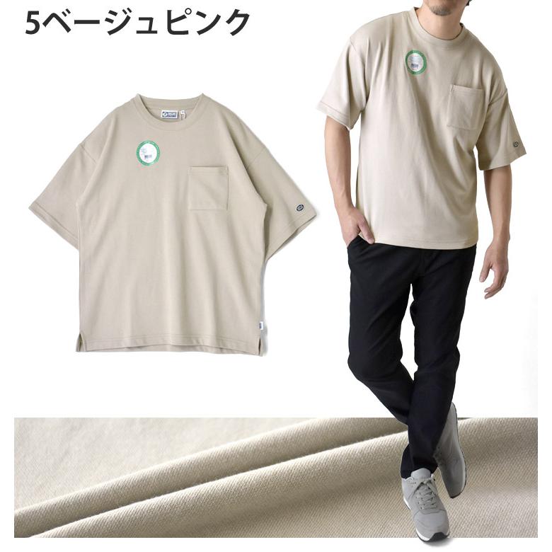 DISCUS ATHLETIC ディスカス COOLMAX 半袖Tシャツ Tシャツ