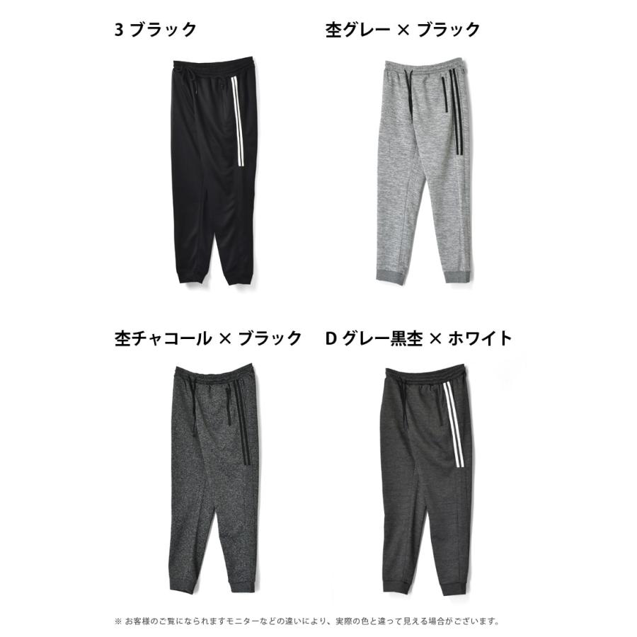 ARUGE（アルージェ） ジョガーパンツ ジャージ メンズ ラインパンツ