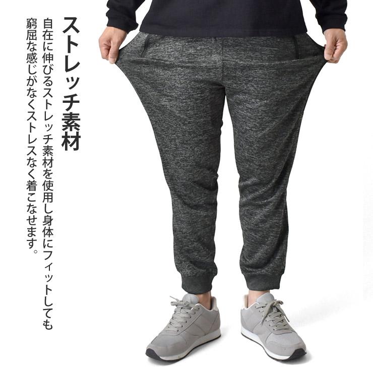 ARUGE（アルージェ） ジョガーパンツ ジャージ メンズ ラインパンツ