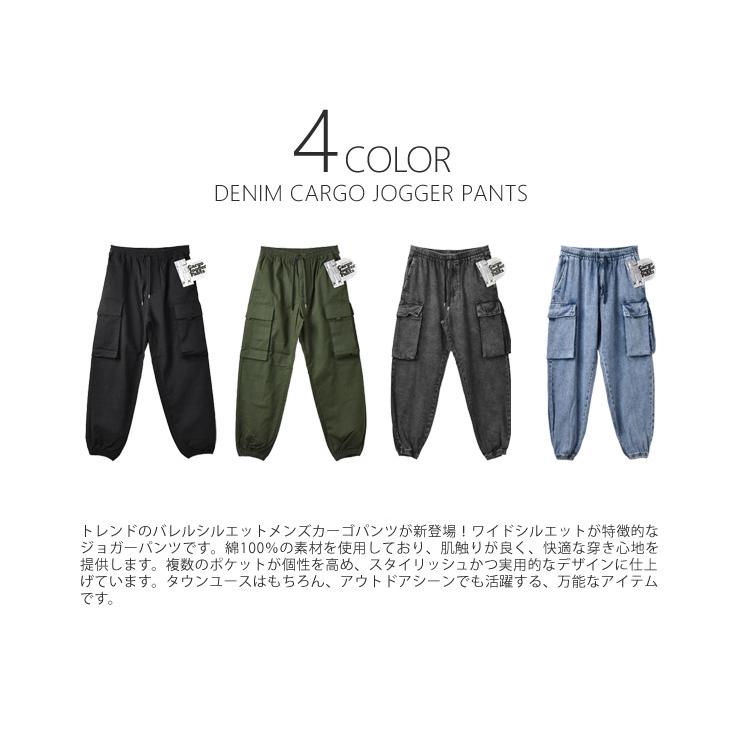 ARUGE カーゴパンツ メンズ ジョガーパンツ デニムカーゴ デニム ARUGE カーゴパンツ メンズ ジョガーパンツ デニムカーゴ デニム