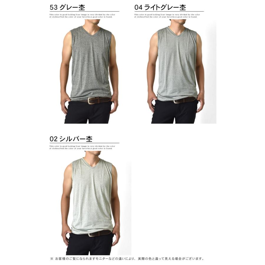 半袖 Tシャツ メンズ ノースリーブ Vネック カチオンドライ 吸汗速乾