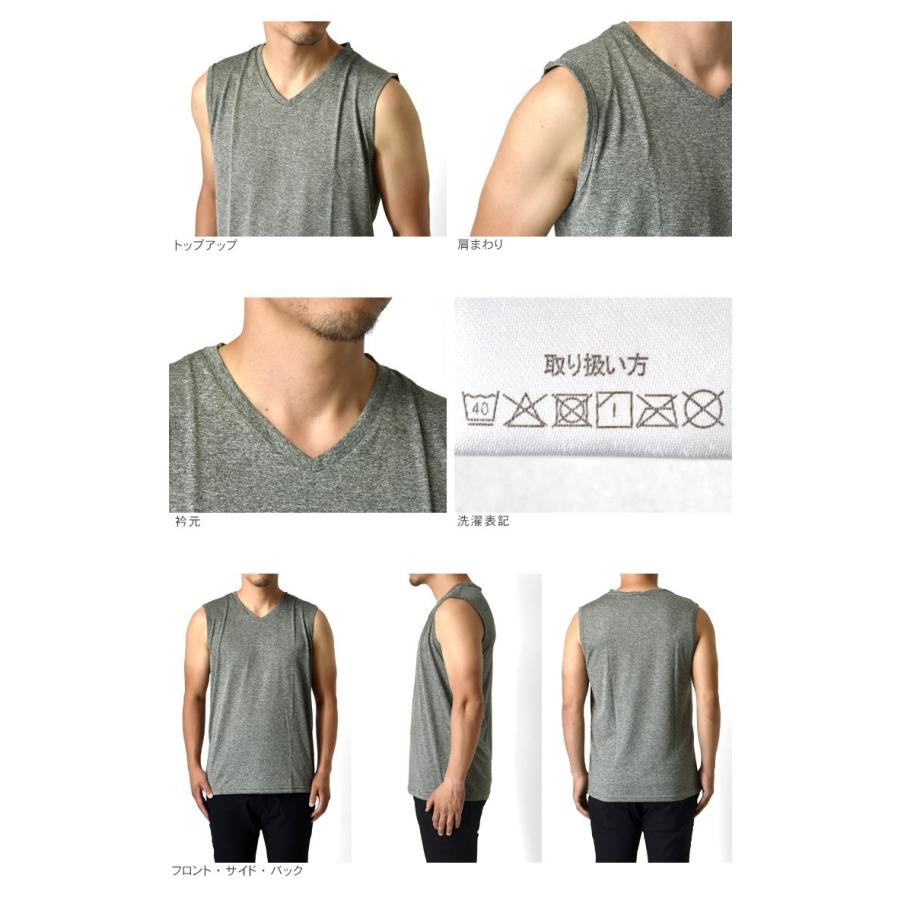 半袖 Tシャツ メンズ ノースリーブ Vネック カチオンドライ 吸汗速乾
