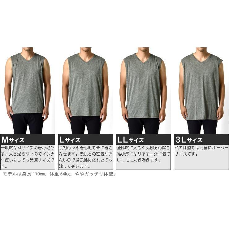 半袖 Tシャツ メンズ ノースリーブ Vネック カチオンドライ 吸汗速乾