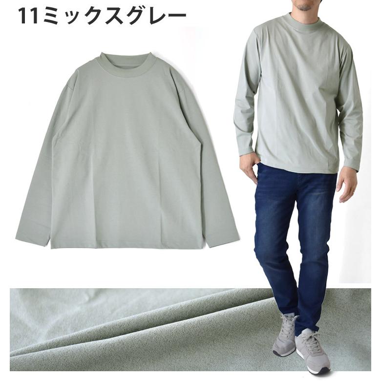ARUGE（アルージェ） 長袖Tシャツ メンズ ロンT カットソー モック