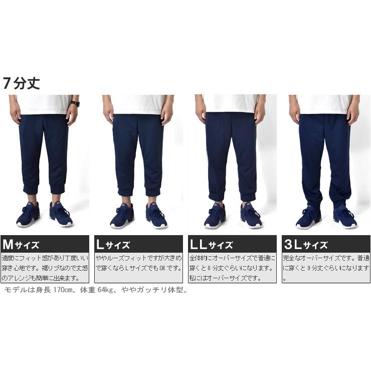 ARUGE ジャージ ラインパンツ メンズ ストレッチ 2本ライン ARUGE ジャージ ラインパンツ メンズ ストレッチ 2本ライン