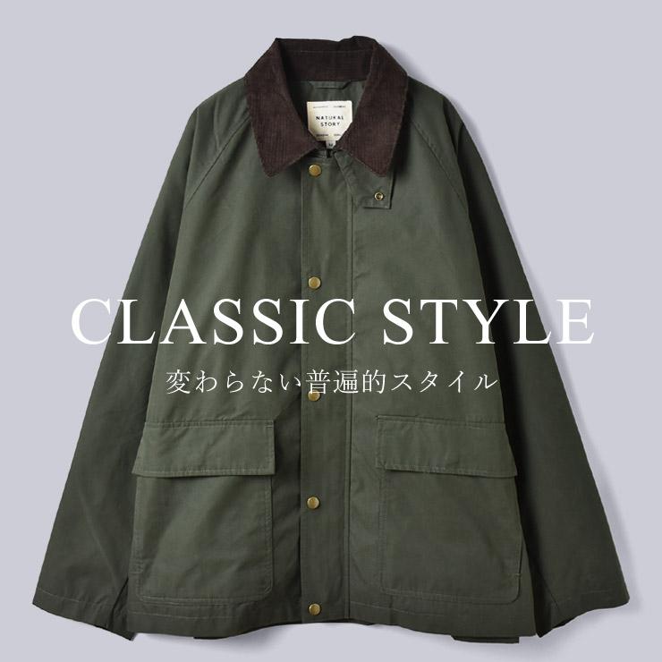 ARUGE カバーオール メンズ ジャケット ステンカラー撥水 ARUGE カバーオール メンズ ジャケット ステンカラー撥水