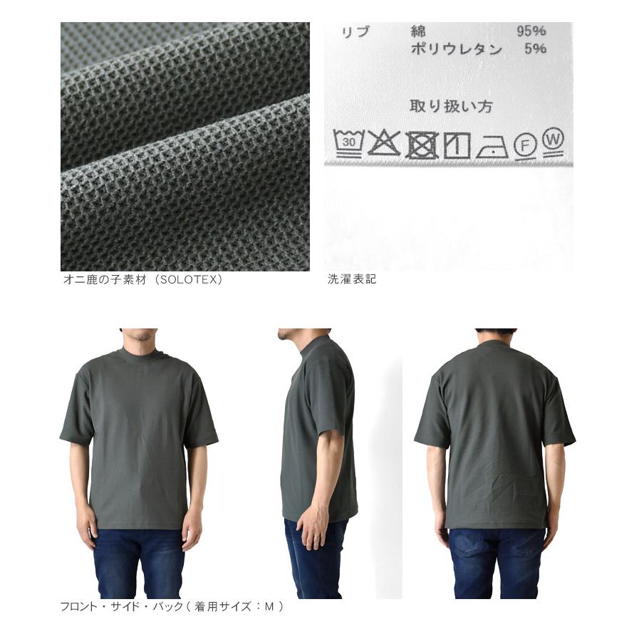 ARUGE（アルージェ） モックネック Tシャツ メンズ 半袖 きれいめ オニ