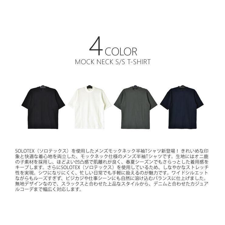 ARUGE（アルージェ） モックネック Tシャツ メンズ 半袖 きれいめ オニ
