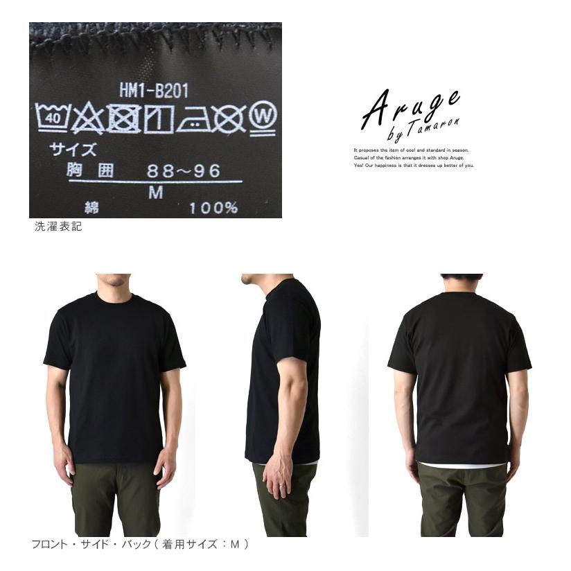 Hanes（ヘインズ） Hanes KURO メンズ 半袖Tシャツ 7.0オンス クロ 黒