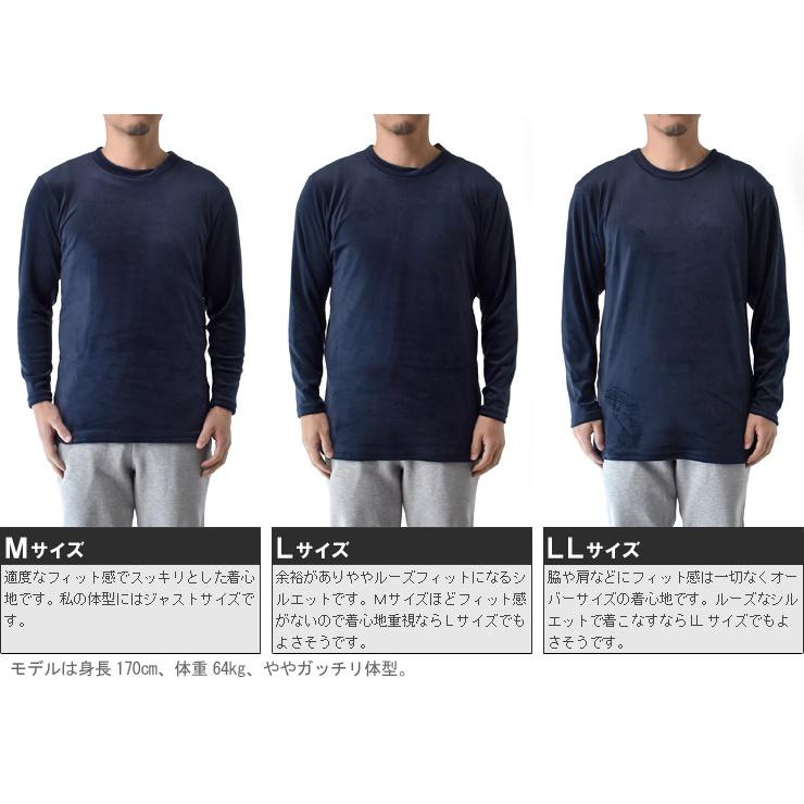 ARUGE（アルージェ） 凄暖 ベロア起毛長袖Tシャツ インナーまさに着る