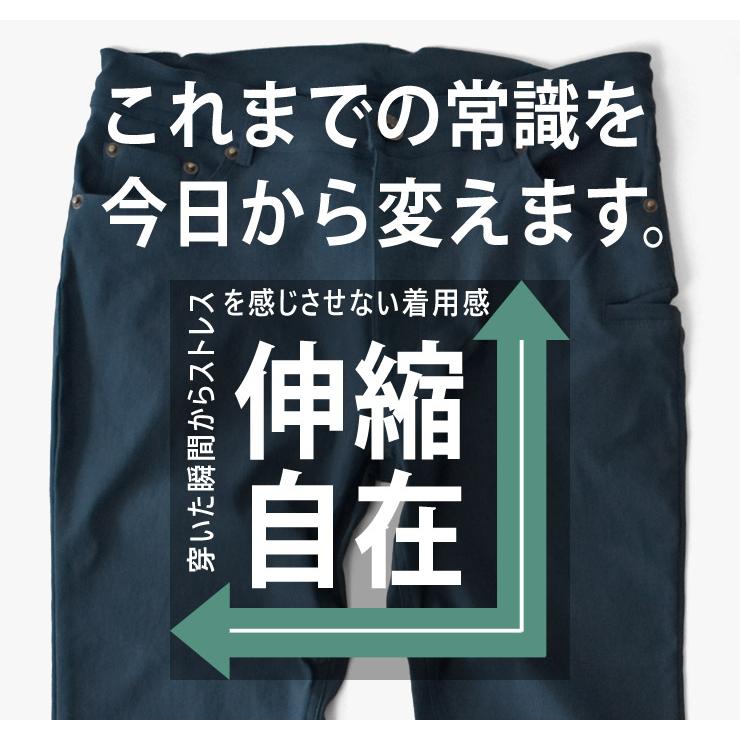 チノパン メンズ ゴルフウェア ゴルフパンツ カーゴパンツ Wポケット 伸縮 ストレッチ イージー パンツ スキニー スマホポケット セール｜aruge｜19