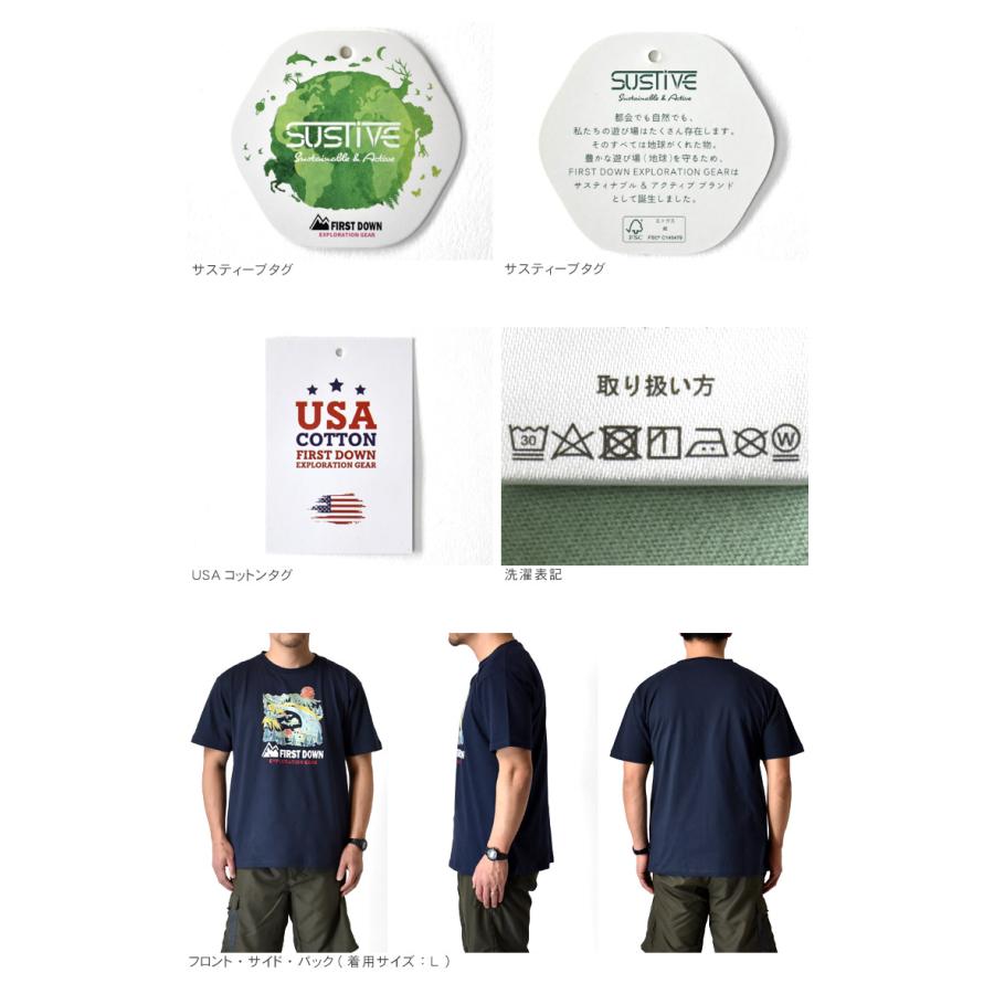 FIRST DOWN EXPLORATION GEAR FIRST DOWN ファーストダウン 半袖T