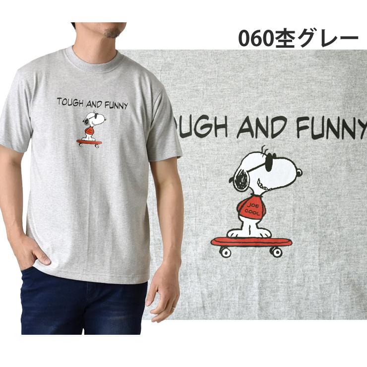 ヘインズ スヌーピー Tシャツ ビーフィー Hanes BEEFY-T ピーナッツ PEANUT メンズ レディース 半袖 プリント 厚手 コットン 綿100% キャラクター セール 爆買 | BEEFY-T | 15