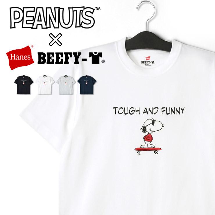 ヘインズ スヌーピー Tシャツ ビーフィー Hanes BEEFY-T ピーナッツ PEANUT メンズ レディース 半袖 プリント 厚手 コットン 綿100% キャラクター セール 爆買 | BEEFY-T | 05