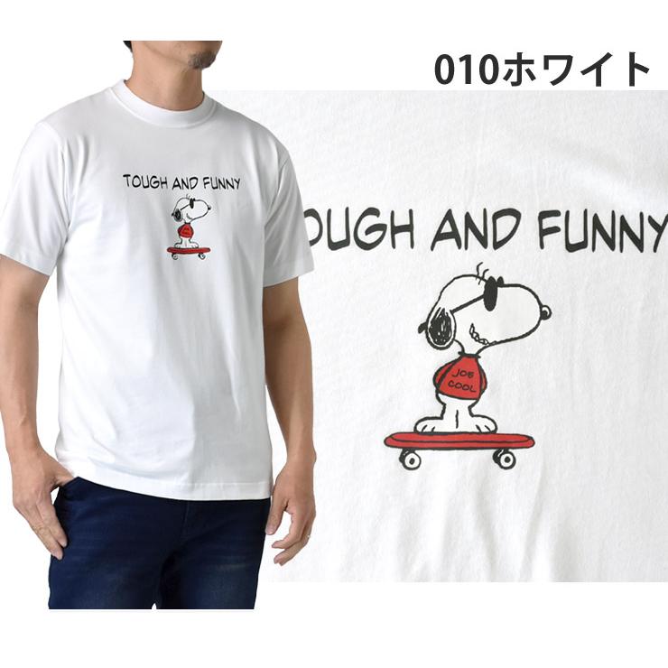 ヘインズ スヌーピー Tシャツ ビーフィー Hanes BEEFY-T ピーナッツ PEANUT メンズ レディース 半袖 プリント 厚手 コットン 綿100% キャラクター セール 爆買 | BEEFY-T | 13