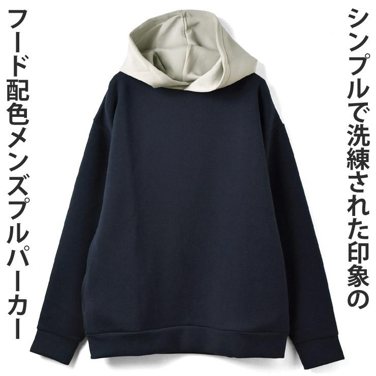 ARUGE パーカー メンズ ストレッチ プルパーカー ソフト ARUGE パーカー メンズ ストレッチ プルパーカー ソフト