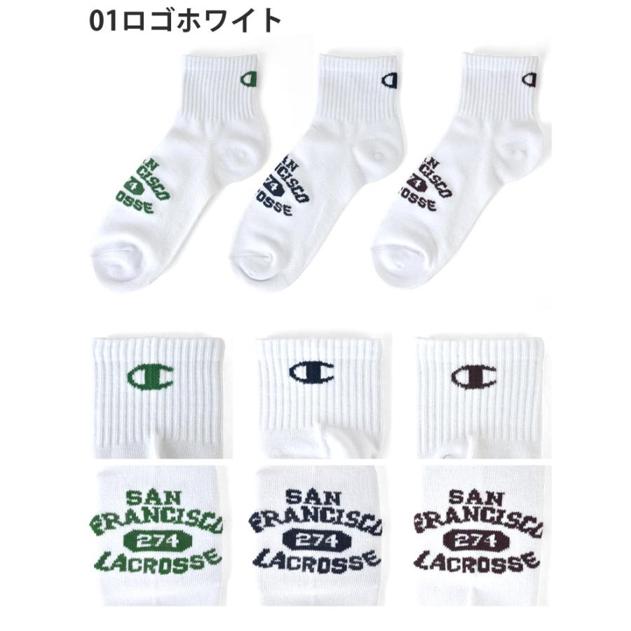 アルChampion チャンピオン ソックス 靴下 ホワイト Champion（チャンピオン） ソックス メンズ 3足組 靴下 ミドル丈 ワン