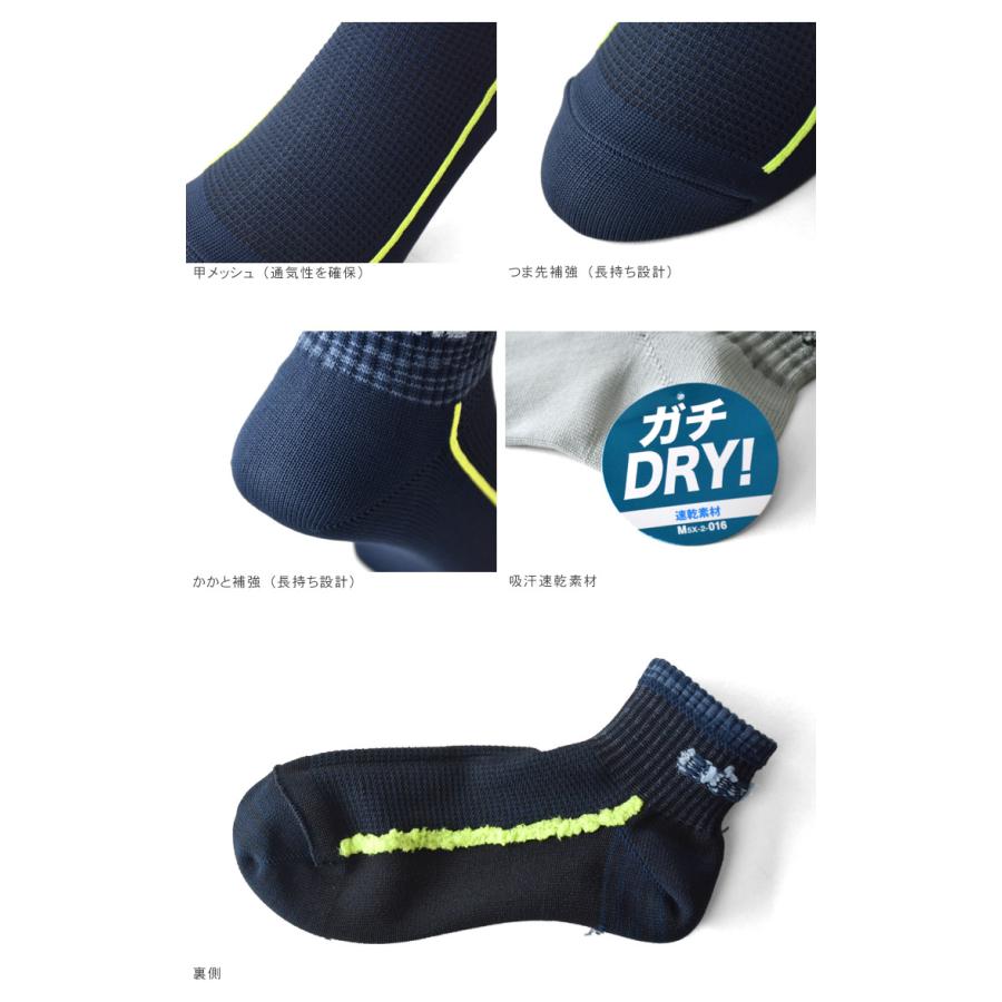 MIZUNO ミズノ ソックス 靴下 甲メッシュ ドライ DRY 破れにくく