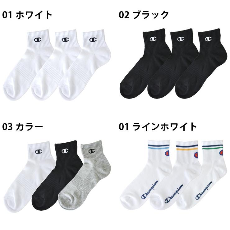 Champion（チャンピオン） ソックス メンズ 3足組 靴下 ミドル丈 ワン