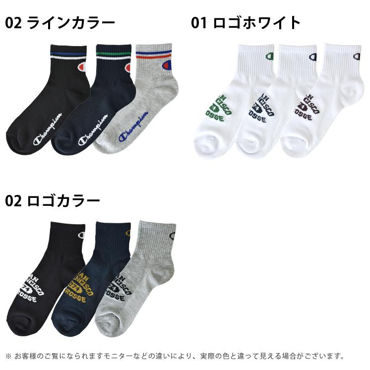Champion（チャンピオン） ソックス メンズ 3足組 靴下 ミドル丈 ワン