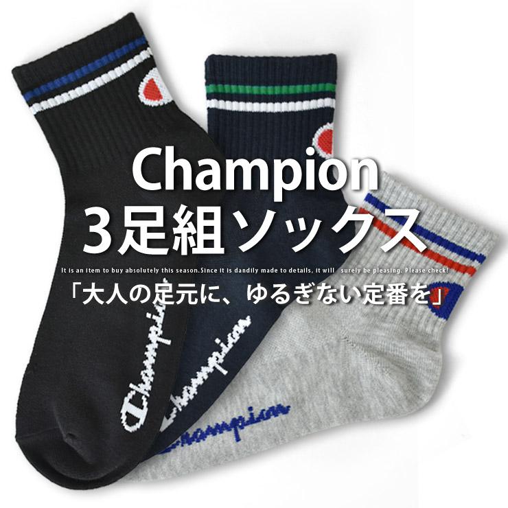 Champion（チャンピオン） ソックス メンズ 3足組 靴下 ミドル丈 ワン