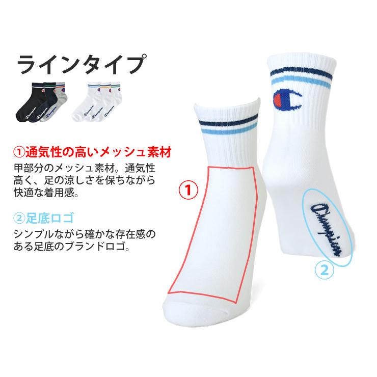 Champion（チャンピオン） ソックス メンズ 3足組 靴下 ミドル丈 ワン