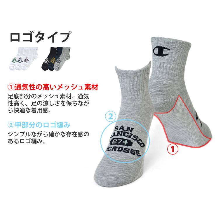 G*い様 シンプルソックス3足セット　(1) Champion（チャンピオン） ソックス メンズ 3足組 靴下 ミドル丈 ワン