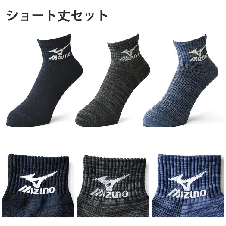 ミズノ MIZUNO ソックス 靴下 甲メッシュ ドライ 1秒吸水 破れにくく長持ち設計 3足組 セール｜aruge｜09