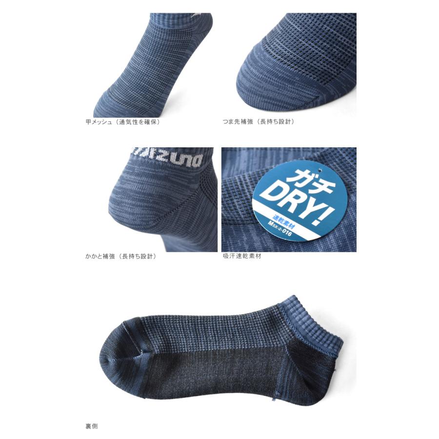 MIZUNO（ミズノ） ソックス 靴下 甲メッシュ ドライ DRY 破れにくく