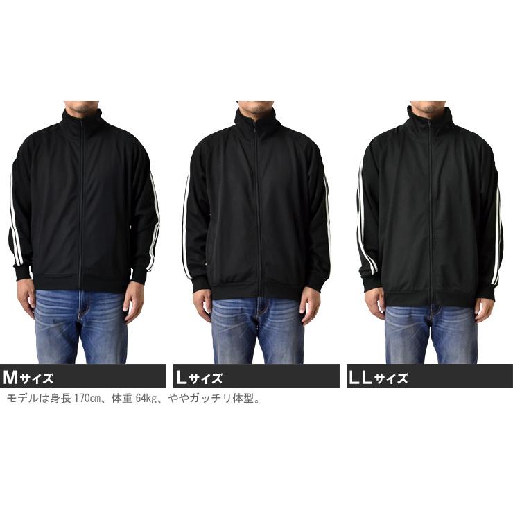 ARUGE トラックジャケット メンズ ラインジャケット ジャージ ARUGE トラックジャケット メンズ ラインジャケット ジャージ