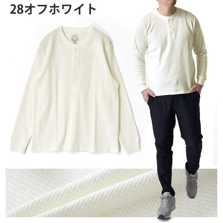 ARUGE 長袖Tシャツ メンズ ヘンリーネック OEKO-TEX ワッフル ARUGE 長袖Tシャツ メンズ ヘンリーネック OEKO-TEX ワッフル