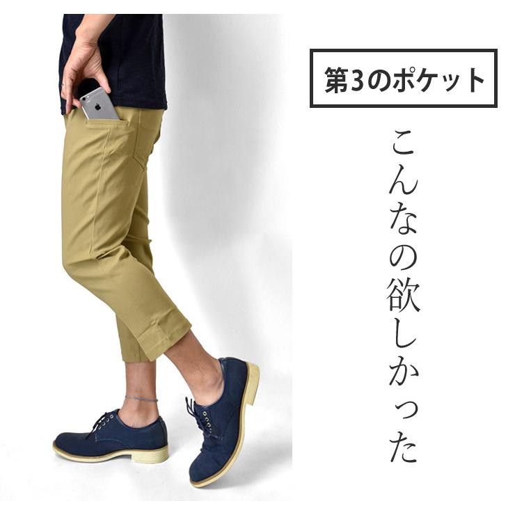 チノパン メンズ 7分丈 ゴルフパンツ ゴルフウェア クロップドパンツ 伸縮 ストレッチ  イージーパンツ スキニー セール ボトムス スマホポケット｜aruge｜13