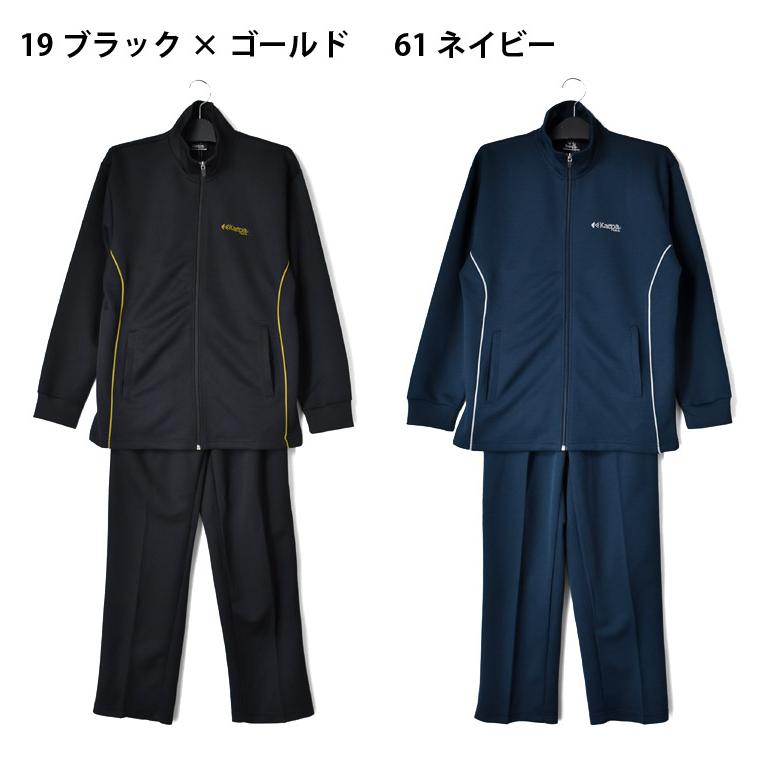 Kaepa（ケイパ） 上下セット ジャージ メンズ セットアップ 吸汗速乾