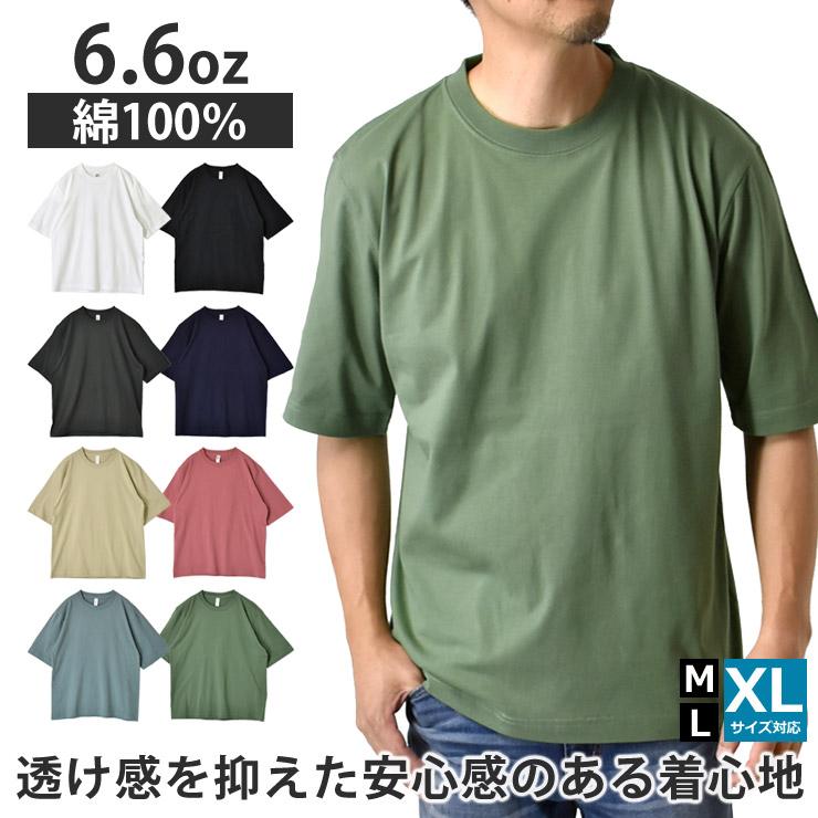 ARUGE（アルージェ） オーバーサイズTシャツ メンズ レディース 5分袖
