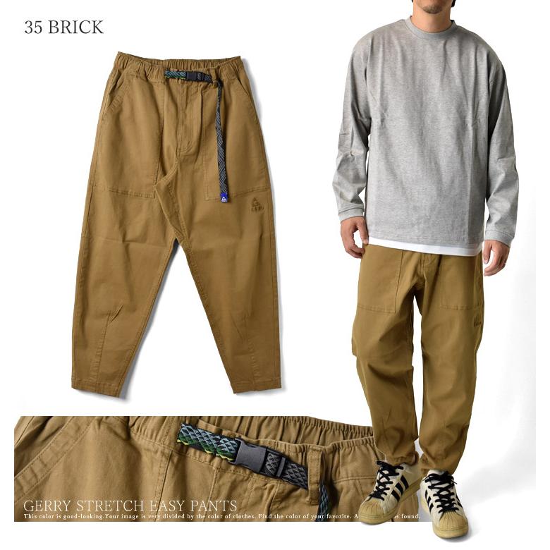 GERRY（ジェリー） イージーパンツ メンズ ルーズ ストレッチ ジョガー