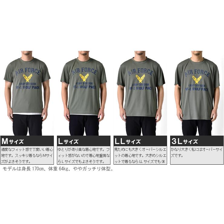 ARUGE（アルージェ） 半袖Tシャツ メンズ 吸汗速乾 ドライ プリントT