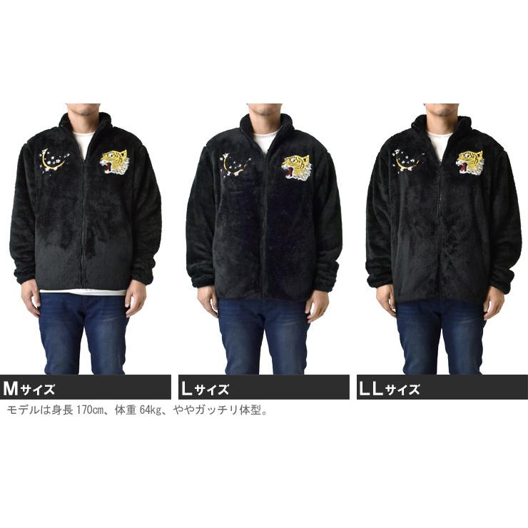 ARUGE（アルージェ） スカジャン メンズ フリースジャケット スカ