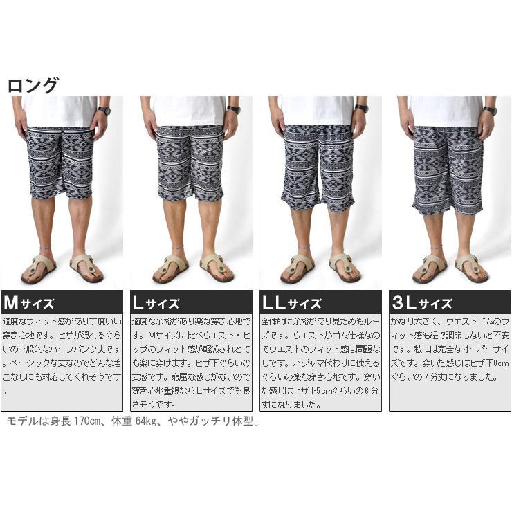 ARUGE（アルージェ） ハーフパンツ 吸汗速乾 ドライ ストレッチ 接触冷