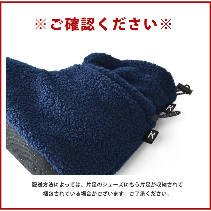 ミズノ MIZUNO ルームシューズ ロング丈 メンズ レディース 中わた ボア 撥水 軽量 暖か スリッパ テントシューズ キャンプ 洗濯できる セール 爆買 | MIZUNO | 31